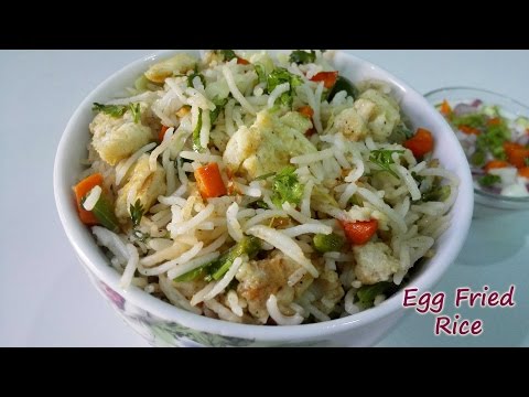 Egg Fried Rice - Restaurant Style Egg Fried Rice || Egg Fried Rice