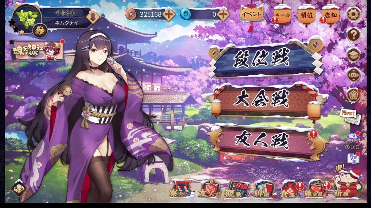 明けましておめでとうございます。寝ろバカ