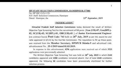 HPSSB Junior Environmental Engineer  || POST CODE 743 || RESULT DECLARED