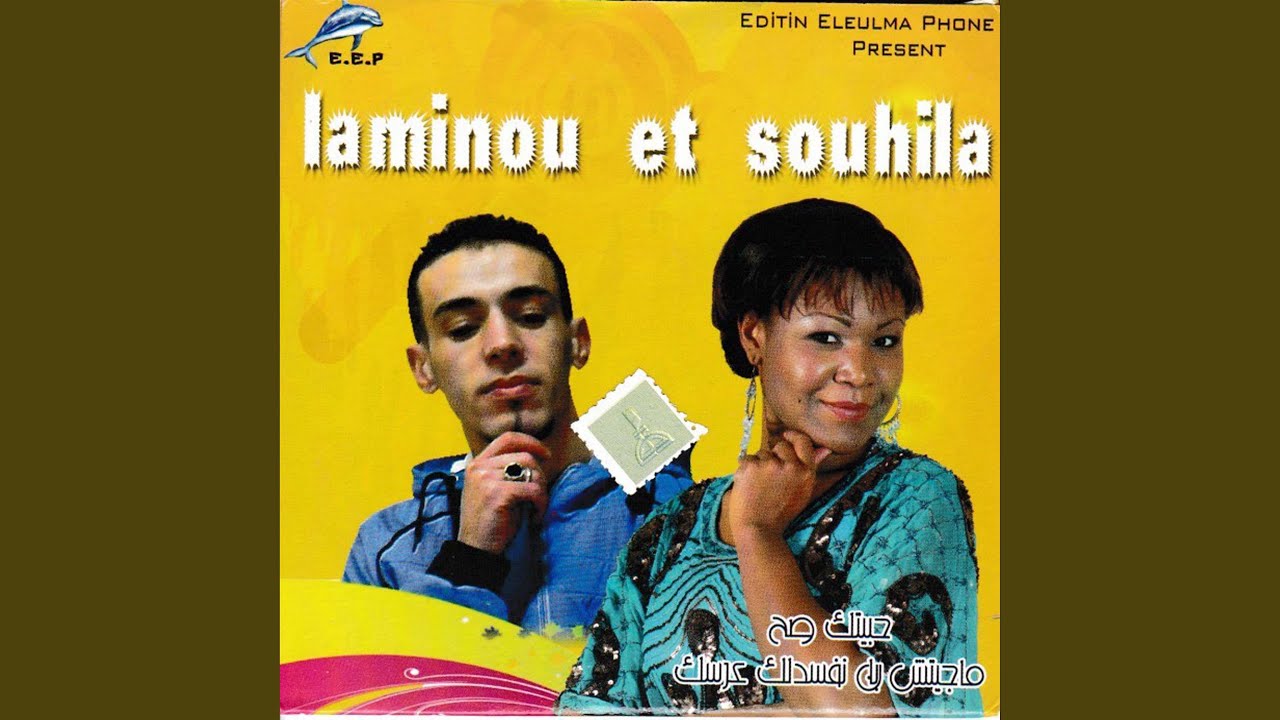 Majitch bach enfesedlek 3arsek