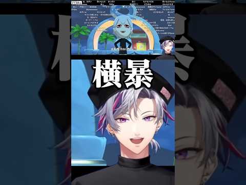 ローレンにフられて失恋する葛葉ｗｗｗ【不破湊/トモコレ/切り抜き/にじさんじ】#shorts