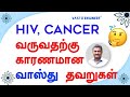 Hiv cancer     