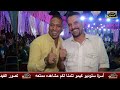 النجم حماده النعماني و الموسيقار هاني عاشور كل يوم وليلة وقت الروقان لعشاق الروقان