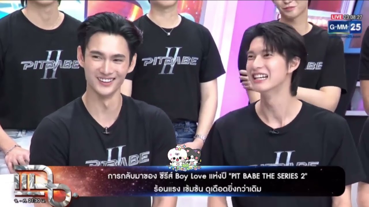 [CH subs]  250616 @PitBabe2xแฉ  极速恋人2 深夜节目chae 