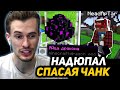 ЗАКВИЕЛЬ *НАДЮПАЛ* ЯЙЦА ДРАКОНА на МАЙНШИЛДЕ 2 | АДМИН БЫЛ на СЕРВЕРЕ!