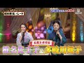『昭和歌謡パレード』#125 2/19(水)よる10時
