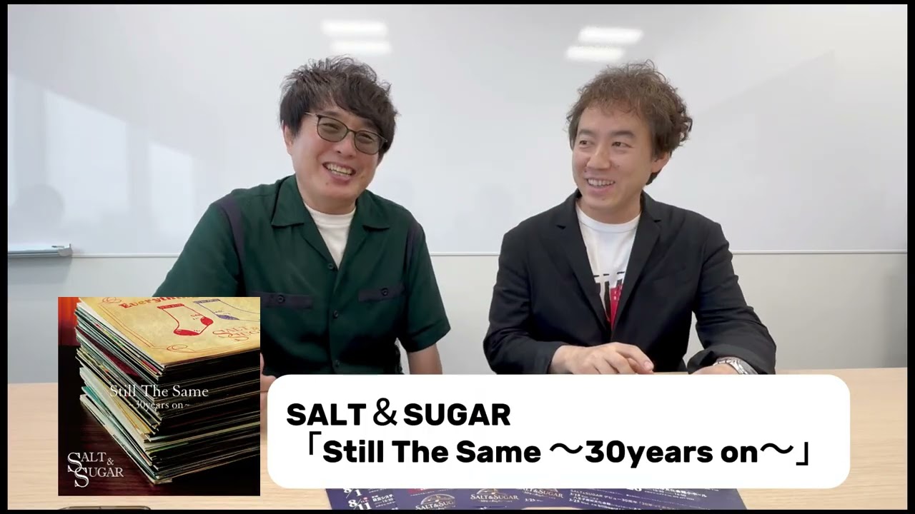 SALT＆SUGARコメント到着！～「Still The Same ～30years on～」発売