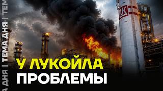 Новые удары по НПЗ. Впереди новый топливный кризис?