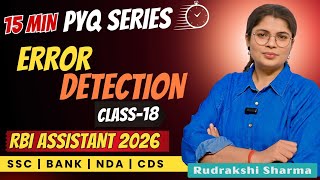 RBI Assistant 2026 English | Error Detection Practice | Solve with Tricks |  Bank English 2026