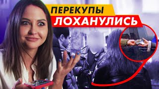 Перекупы купили Форд по ПОДДЕЛЬНЫМ документам / как отличить ФАЛЬШИВЫЙ ПТС и СТС от оригинала?