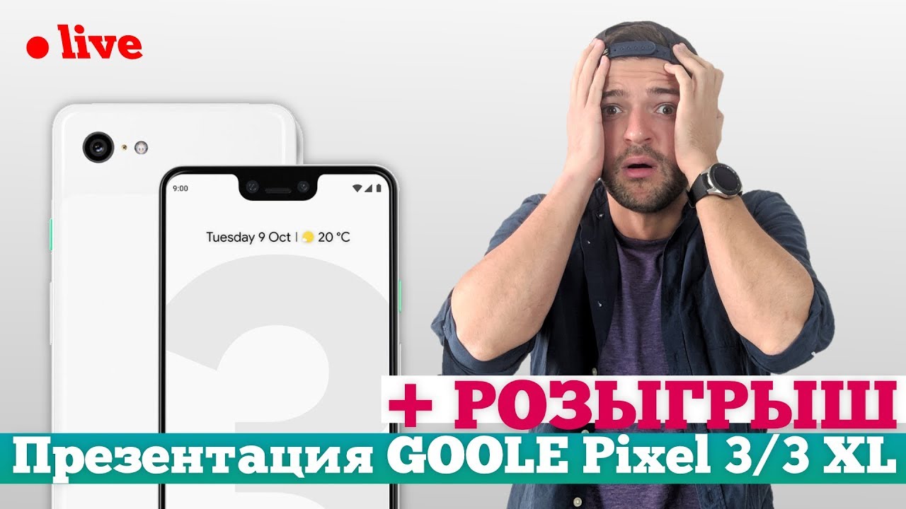 Какие смартфоны разыгрывают на выборах. Какие смартфоны разыгрывают на выборах