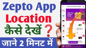 Zepto Location Problem | Zepto Location Not Serviceable Problem | Zepto Me Location Kaise Dale