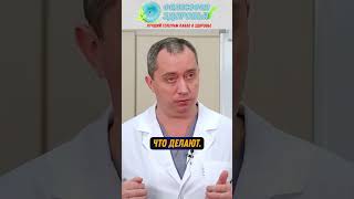 Как правильно ходить в Баню для здоровья !Доктор Шишонин А.Ю. #здоровье #доктор #здоровьебезлекарств