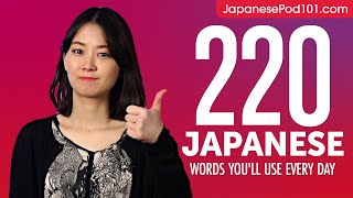 220 Japanese Words You'll Use Every Day  Basic Vocabulary #62