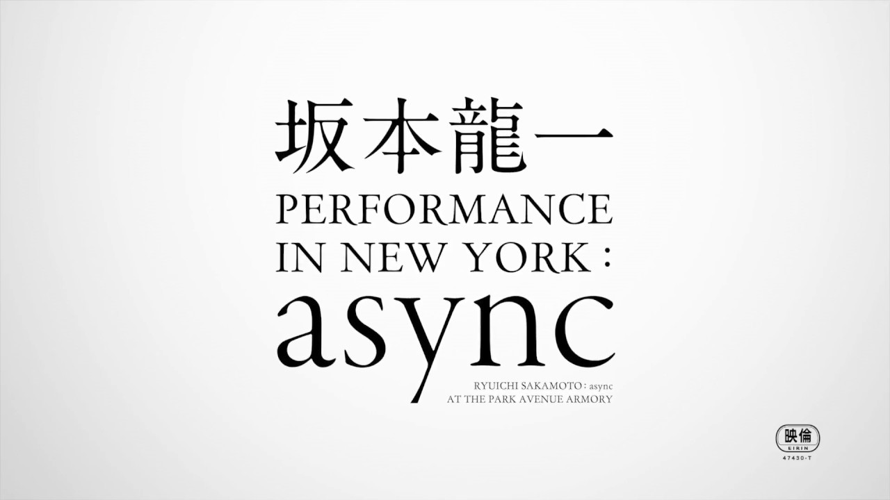 坂本龍一 PERFORMANCE IN NEW YORK : async』予告 - YouTube