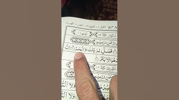 #surahkawthar #سورة_الكوثر #egzonibrahimi #love #whowillbemylifepartnerta #beautiful #beautifulsurah