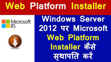 Windows Server 2012 पर Microsoft Web Platform  Installer कैसे स्थापित करें?