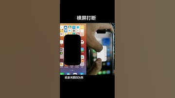 HarmonyOS Next vs iOS