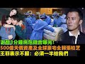 謝賢3分鐘病危錄音曝光 500億資產及全球豪宅全歸張柏芝 王菲帶兩個女兒抗議道 我跟我女兒必須分一半 謝賢3分鐘病危錄音曝光 500億資產及全球豪宅全歸張柏芝 王菲帶兩個女兒抗議道 我跟我女兒必須分一半