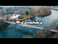Islamic Status Short Video Naat Latst Short Video اسلامک سٹیٹس نعت رسول ﷺ ورفعنا لک ذکرک Islamic Status Short Video Naat Latst Short Video اسلامک سٹیٹس نعت رسول ﷺ ورفعنا لک ذکرک