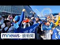 台灣經典賽球迷熱情