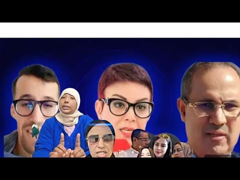 لايف عجيل اجي وتسمعوا الحقيقه الجوكر باك كلنا بنعمه البدويه للحجره للظلم وتحيه السلطات المغربيه