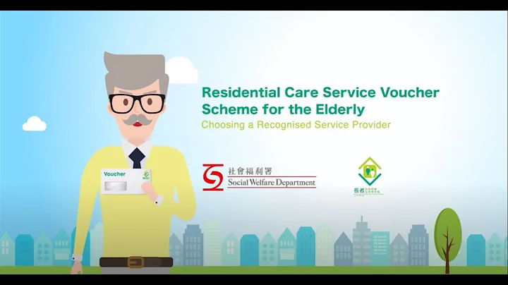 Choosing a Recognised Service Provider under the "RCSV Scheme for the Elderly" - DayDayNews