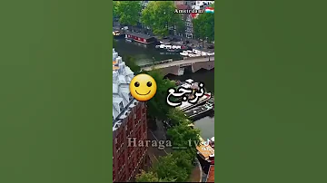 شحال صعيب الوداع و نتا معنق لميمة 