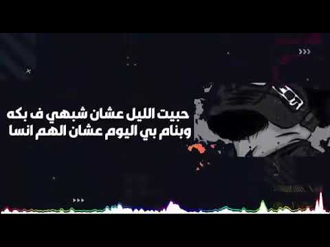 حالات واتساب مسلم جديد لس منزلتش قطر سريع وخاطف عمري معا الجوكر حالات واتس