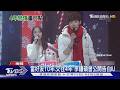 IU李鍾碩證實分手! 韓媒Ｄ社曝主因：工作太忙聚少離多｜TVBS新聞 @TVBSNEWS01