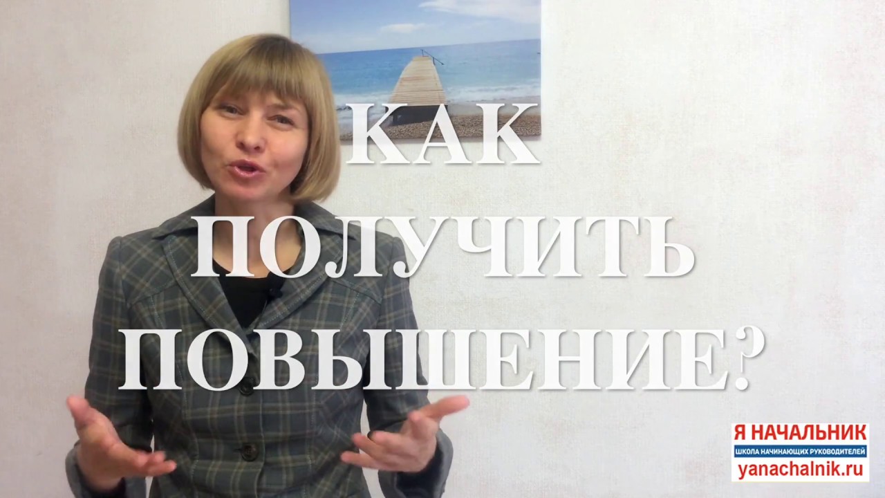 тренинг для руководителей заведующей. владимир александрович русак мебель марко. директор школы. мбоу сош 50 директор школы. школа начинающих руководителей.