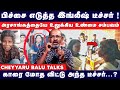          balu talks