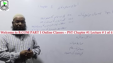BCOM 1 PST CHAPTER #1 Lecture 1 of 4