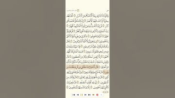 سورة ص للقارئ رشيد بلعاليه 720
