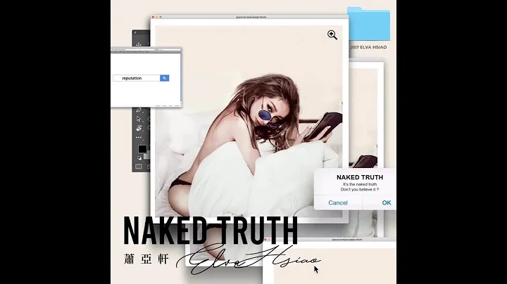 Elva Hsiao 蕭亞軒 - Naked Truth 赤裸真相 歌詞 - DayDayNews