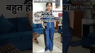 #Denim #Stylish #Party #Wear #Skirt #Co-Ord #Set #Meesho #App #Products #Videos #YouTube #Shorts