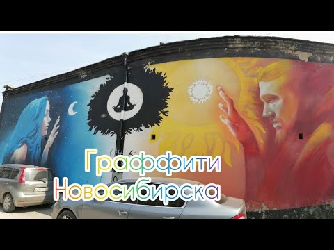 Video: Новосибирск шаарында KNAUF материалдарынан 