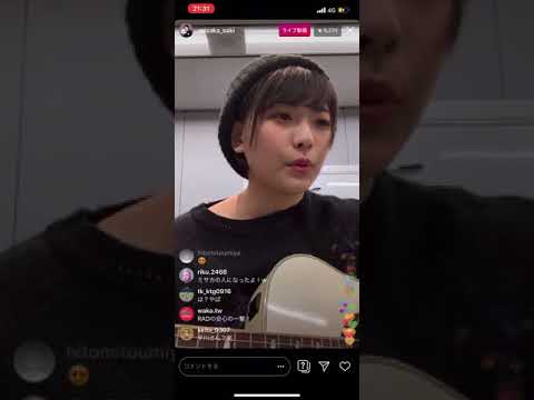 三阪 咲 インスタライブ  別の人の彼女になったよ wacci