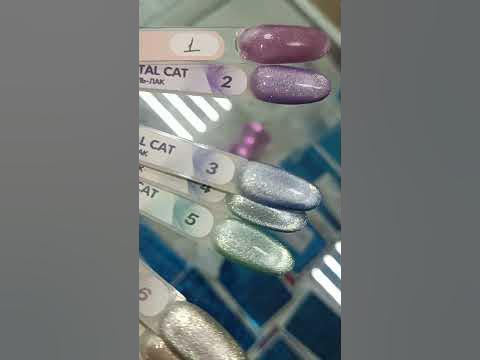 новые гел лаки, кошачий глаз, кошка💚💜💙 #20nails - YouTube
