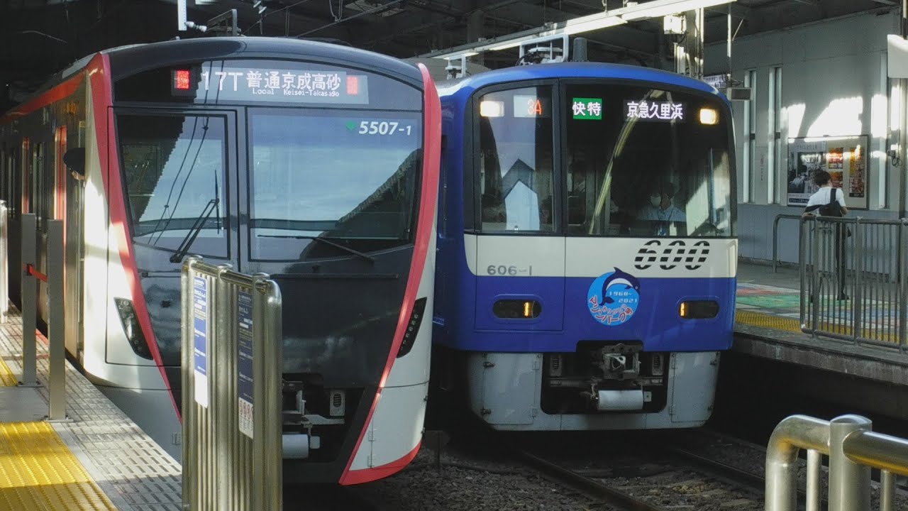 方向幕 京浜急行 京急（Wing号 都営浅草線 京成北総線 駅名入り 海側1