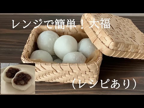大福もち ドバイ大福 8個 セット お取り寄せ 大福 餅 冷凍 国産 えにかい