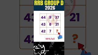 🧠📝🧠#maths #numbers #motivation #shorts #viral #trending #gk #logicaltricks #ssc #reasoningtricks