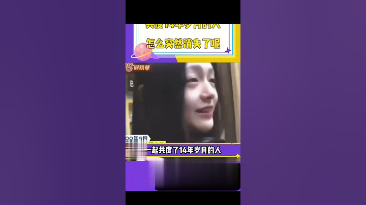 大S粉丝:你教过我那么多事，能不能教教我怎么离开你！ #大S #追星女的爱无解 #徐熙媛大s #熱門