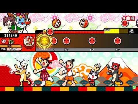 【太鼓の達人】ウィリアム・テル序曲 (ふつう) 全良