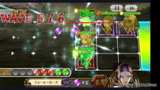 Chain Chronicle 「迷宮山脈とゴブリンの王国」Lv 75 二本目