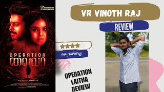 Operation Laitha Review|Srikanth|Siddhika Sharma|Directed By A. Venkatesh|By VR Vinoth Raj