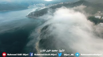 سورة النبأ تلاوة حجازية بديعة | الشيخ محمود خليل القارئ