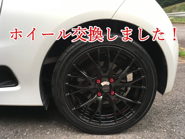 S660 Weds WedsSport SA 20R交換してみた - YouTube