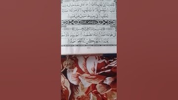 #egzonibrahimi #سورة_الإخلاص #ikhlas #love #beautiful