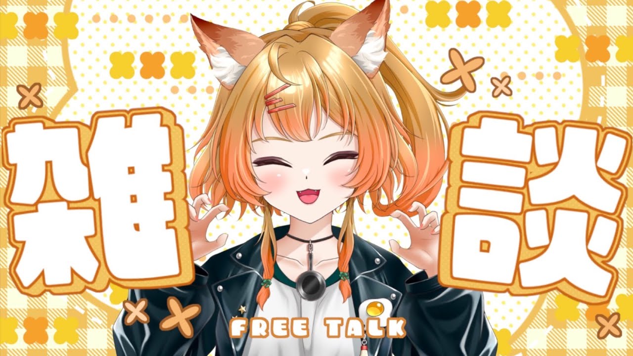 【 